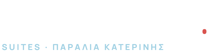 Αλκυονίδες Suites (λευκό)